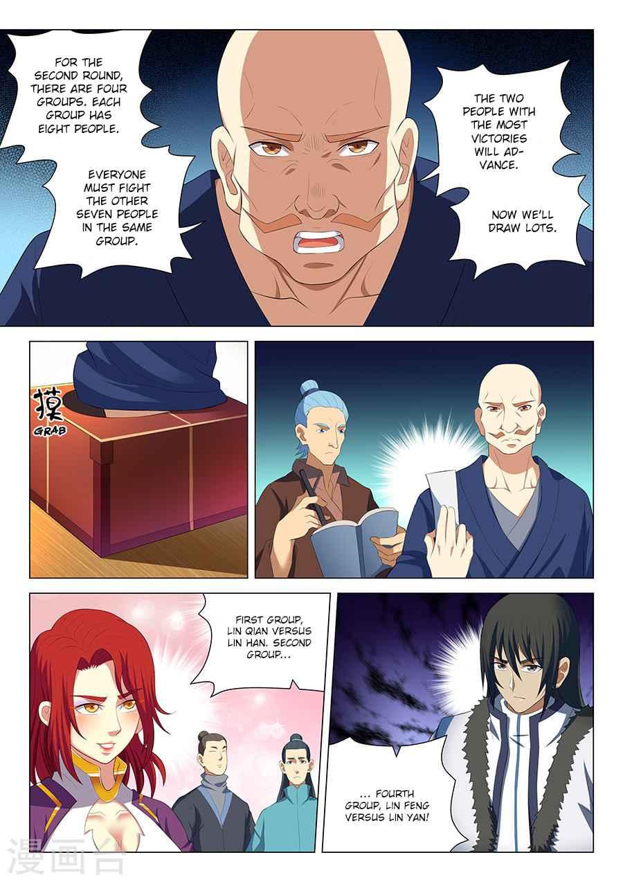 God of Martial Arts Chapter 17.1 2